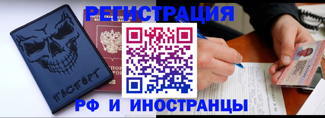 где прописаться в Семикаракорске