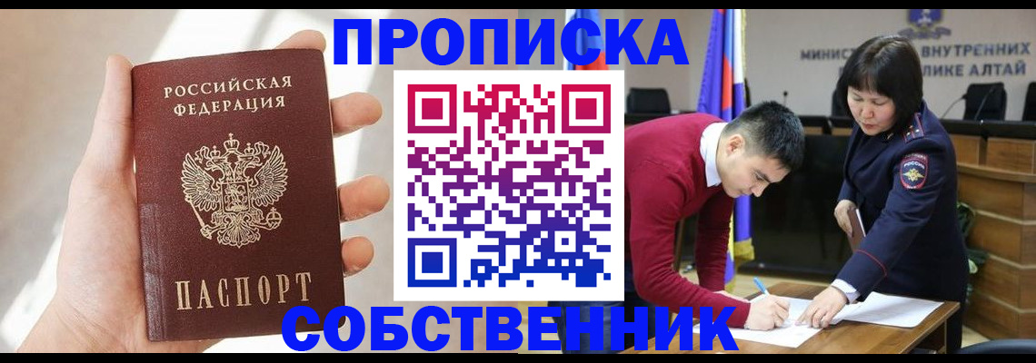 найти адрес прописки в Семикаракорске