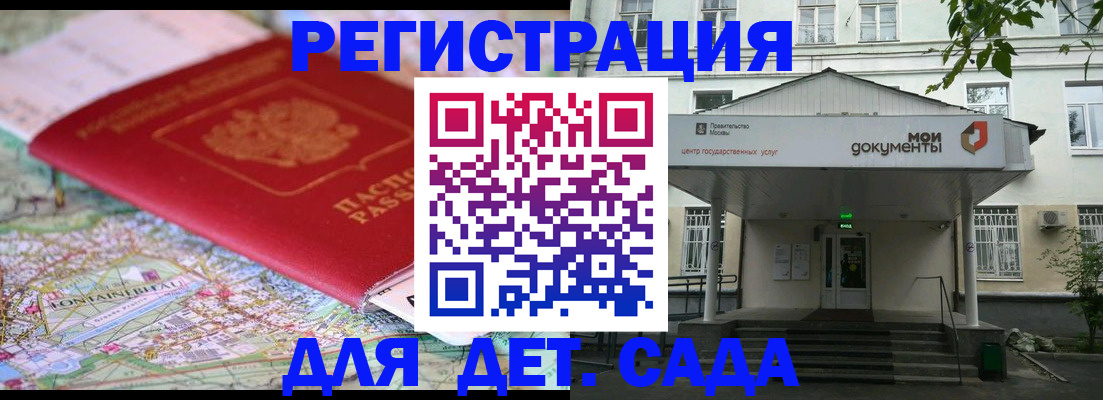 найти адрес прописки в Семикаракорске