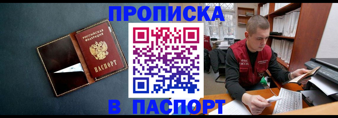 миграционный учет в Семикаракорске